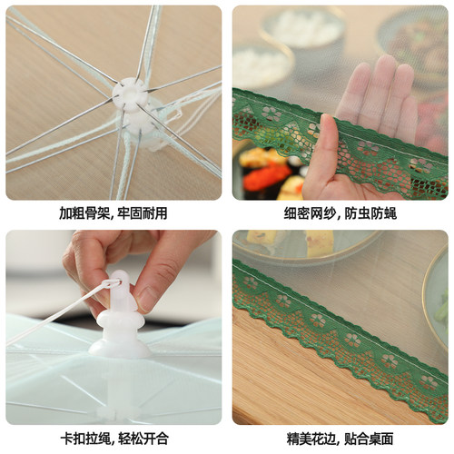 饭菜罩子商用菜罩可折叠防苍蝇网罩家用遮剩饭剩菜新款餐桌盖菜罩 - 图3