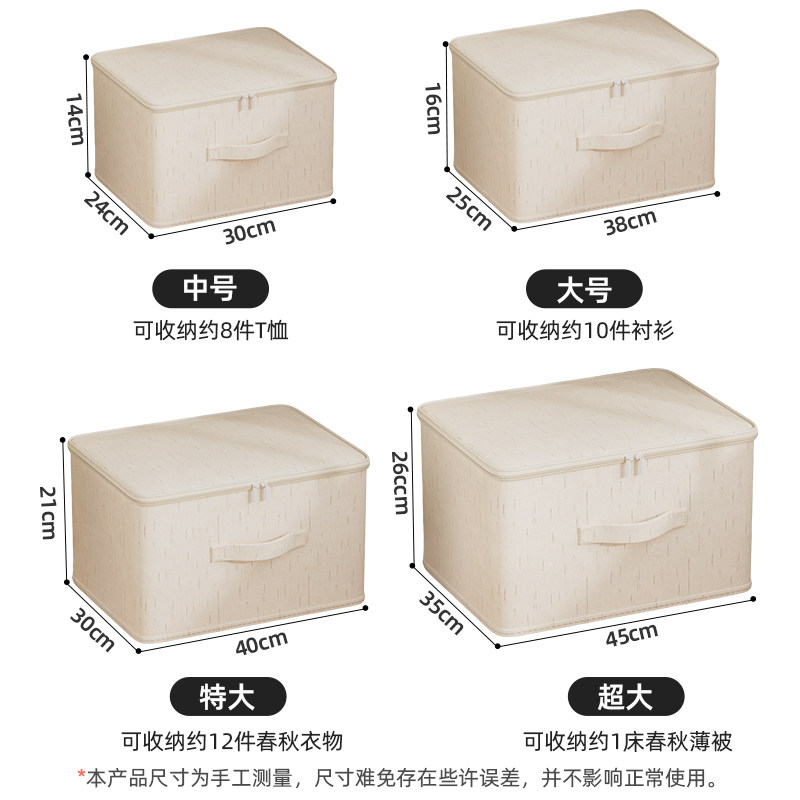 衣服收纳箱衣物整理箱拉链储物衣柜专用布艺百纳箱加厚被子收纳袋,淘宝优惠券,粉丝福利购,淘宝优惠卷