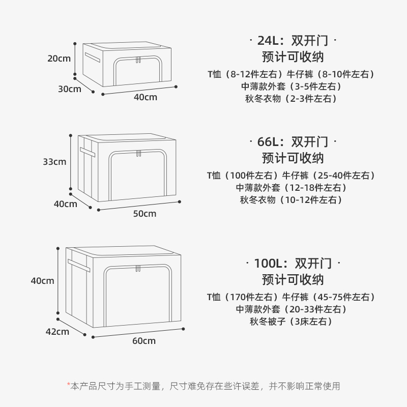 衣服收纳箱布艺家用储物衣柜装羽绒服被子百纳箱66升整理师专用盒-图1