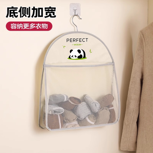 内衣收纳挂袋内裤收纳神器悬挂式学生宿舍门后网兜家用衣柜收纳袋 - 图0