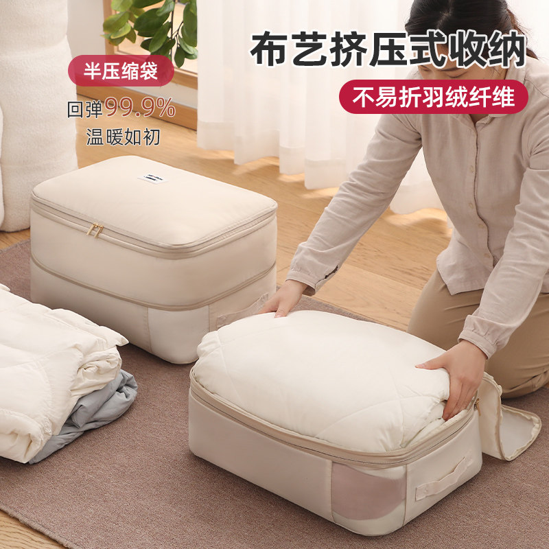 装被子收纳袋2025新款家用四件套收纳神器旅行李箱衣物压缩打包袋,淘宝优惠券,粉丝福利购,淘宝优惠卷