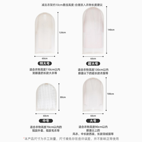 Пылезащитный чехол для одежды, полупрозрачная бытовая длинная сумка для одежды