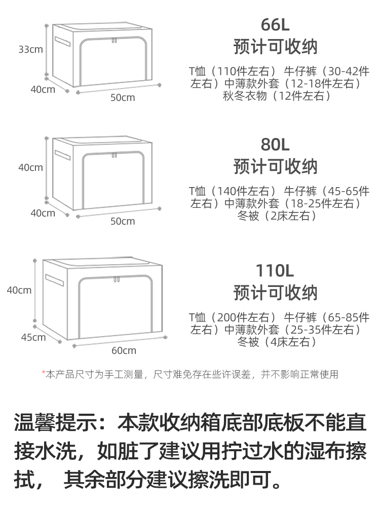 被子衣服收纳筐布艺收纳周转箱箱家用装收纳柜衣物衣柜百纳整理箱 - 图2