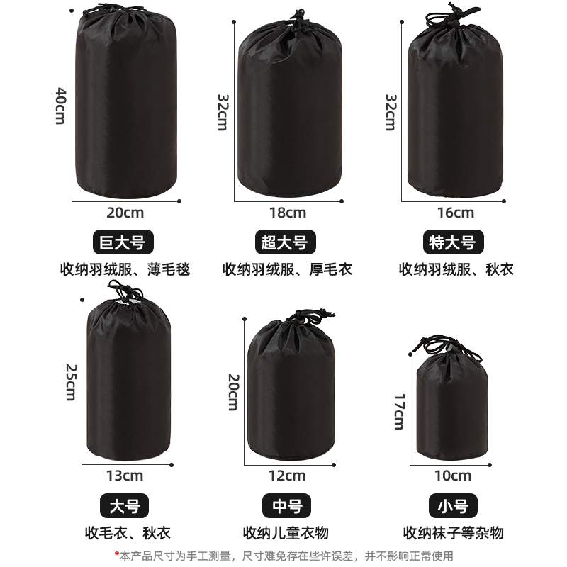 衣物整理袋行李箱抽绳袋羽绒服收纳袋束口旅行收纳包羽绒衣收纳袋-图3