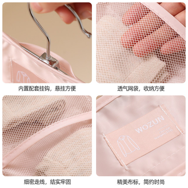 Wozun double-sided underwear storage hanging bag