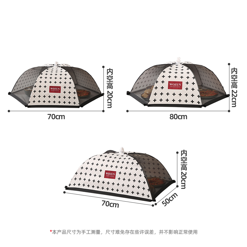 2024新款可折叠遮饭菜罩子菜罩剩菜食物防苍蝇神器菜罩家用餐桌盖 - 图3