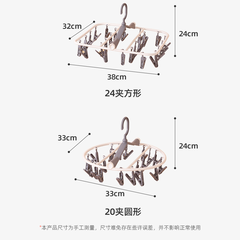 多夹子晾衣架家用阳台晒袜子神器多功能晾衣夹婴儿内衣内裤晾晒架-图3