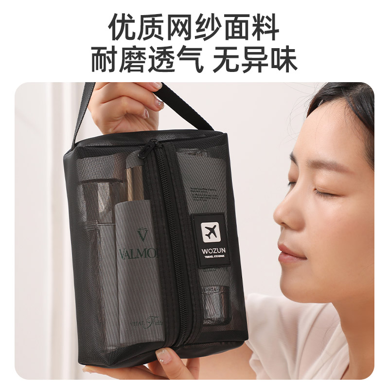 网纱透明化妆包女2025新款高端便携大容量化妆品袋旅行洗漱收纳包 - 图1