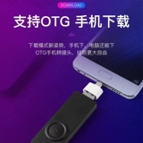 Музыкальный плеер для школьников для прослушивания и чтения, MP3, MP4, английский