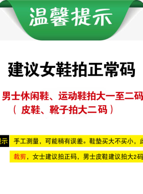 牛皮休闲加厚减震软底鞋垫