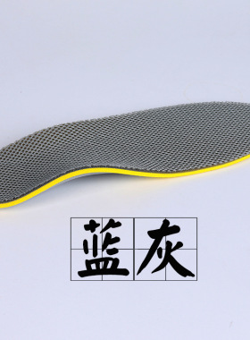 足弓矫正鞋垫扁平足内八字矫形