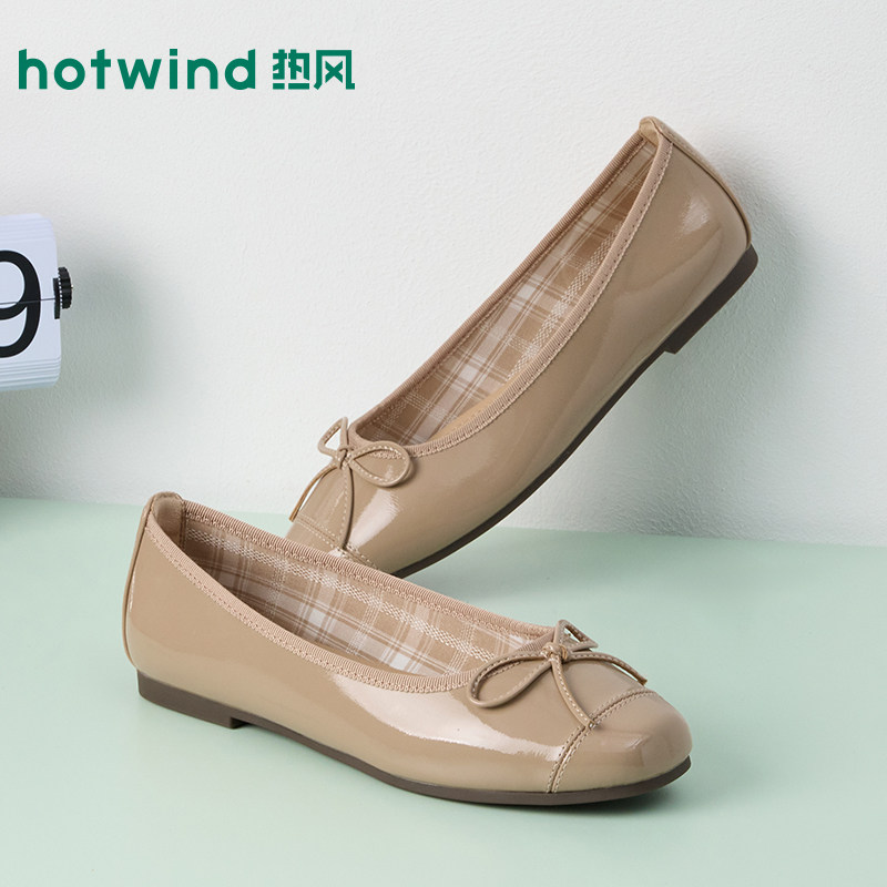 热风红色浅口单鞋女款2026年春季新款百搭平底女鞋轻便通勤鞋子,淘宝优惠券,粉丝福利购,淘宝优惠卷