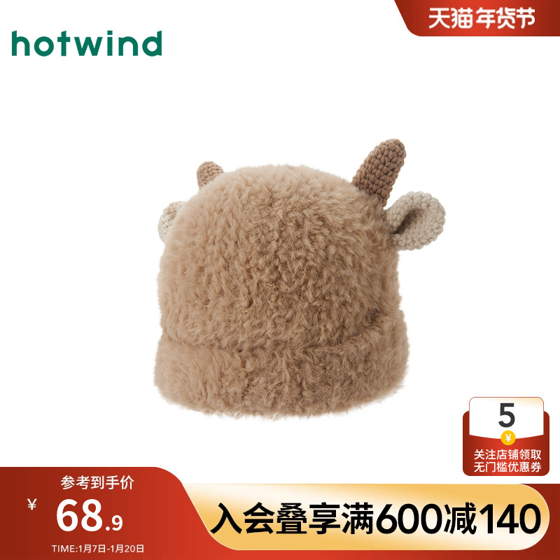 热风配件24冬新款女士绒绒小羊俏皮可爱帽子绒绒小羊厚毛线帽