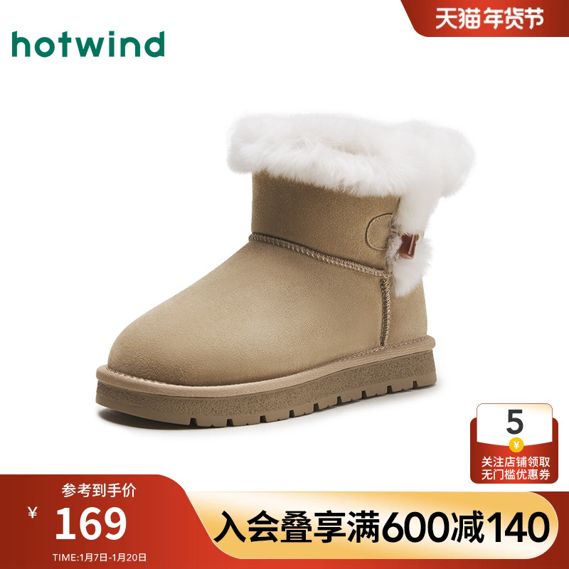 热风加绒厚底雪地靴女24冬新款经典保暖百搭女鞋休闲短靴子棉鞋