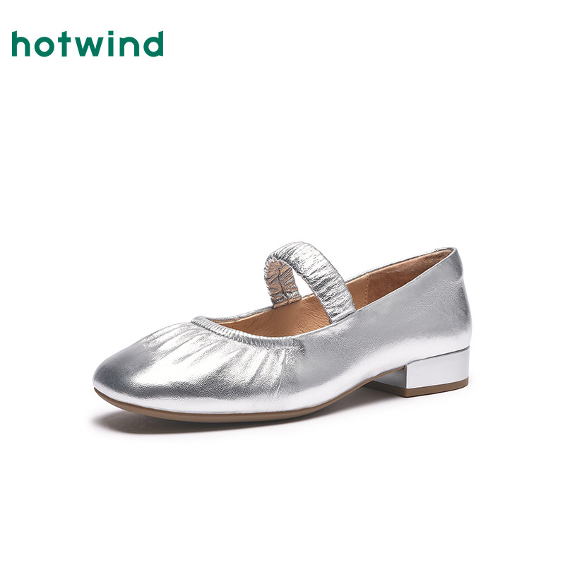 热风银色浅口单鞋女25春新款低跟通勤平底鞋纯色玛丽珍鞋子,淘宝优惠券,粉丝福利购,淘宝优惠卷