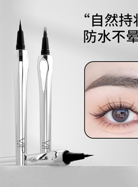 VIPABC二叉眉笔野生眉防水防汗
