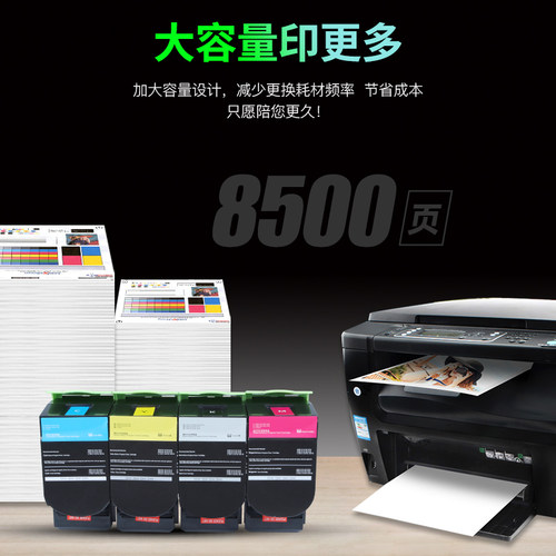 适用奔图CTL-300粉盒CP2300 CP2500PLUS彩色打印机硒鼓CP2506DN PLUS墨盒Pantum CM7105DN CM7100碳粉盒墨粉 - 图2