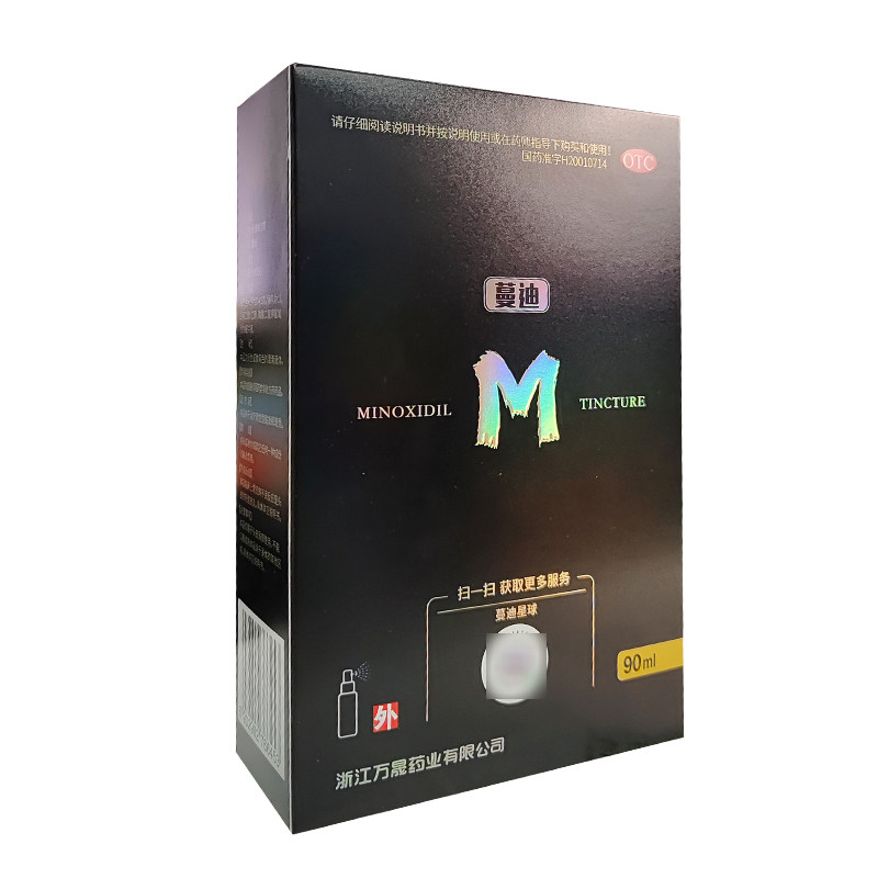 蔓迪米诺地尔酊90ml 5%男女性喷雾剂 佐今明大药房白发脱发