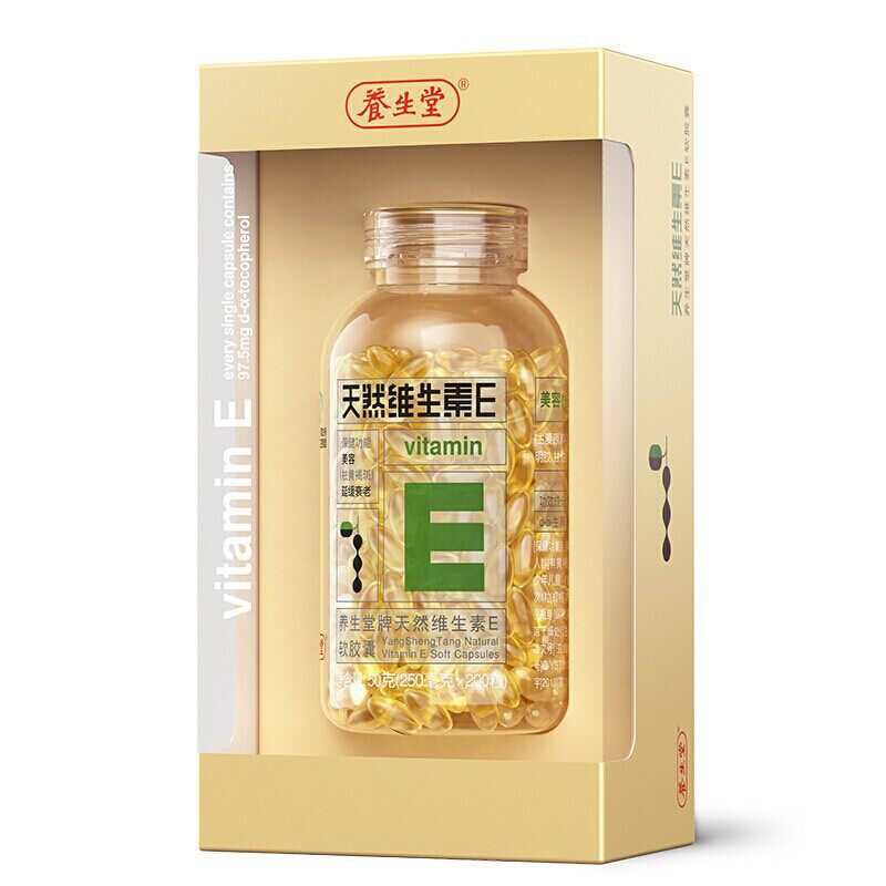 养生堂天然维生素e 200粒软胶囊 佐今明大药房维生素/复合维生素