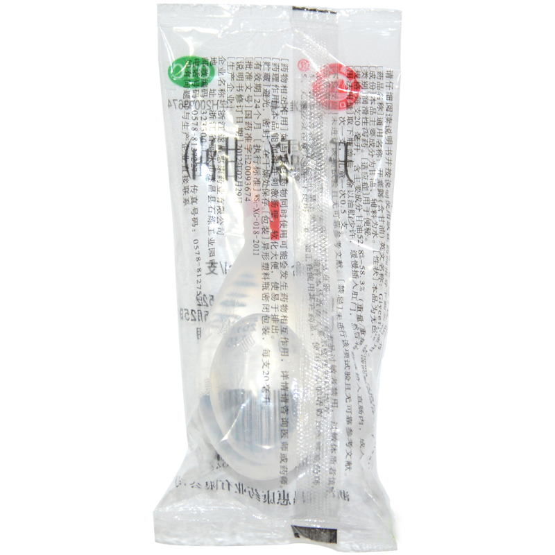 包邮】遂昌潇井开塞露成人用(含甘油) 20ml/袋外用药 - 图1