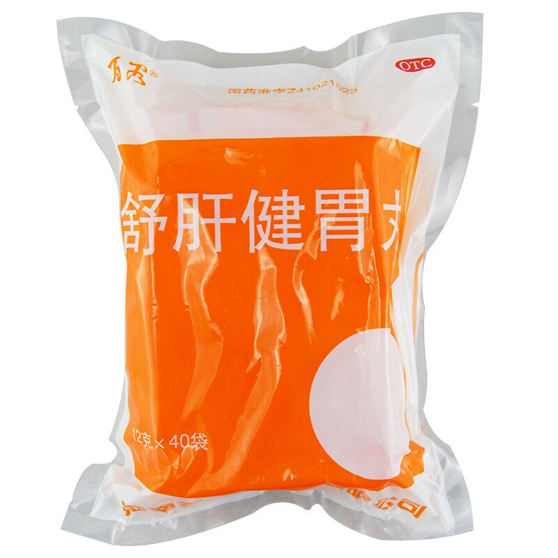 包邮百泉40小袋疏肝开郁舒肝健胃丸 佐今明大药房肠胃用药