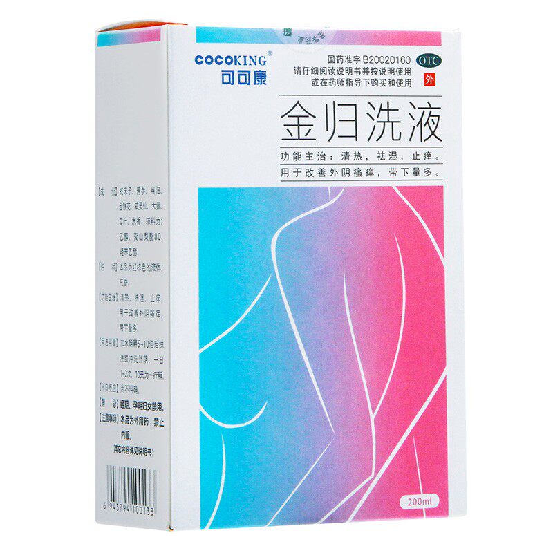  佐今明大药房妇科用药