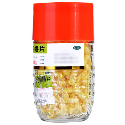  佐今明大药房维矿物质