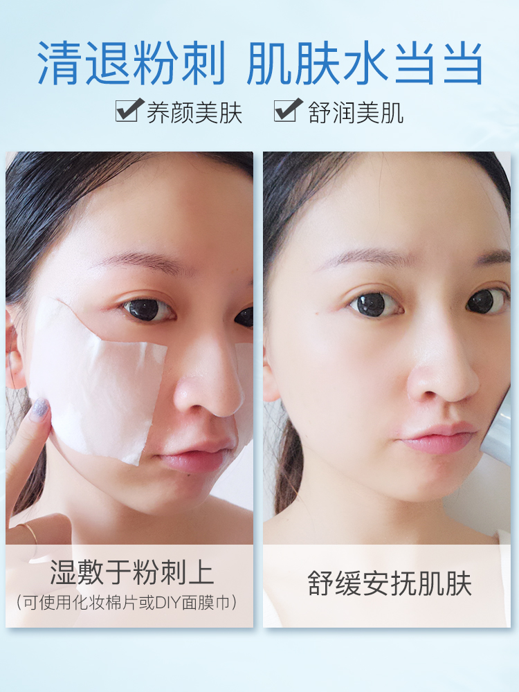 歐尚坊樺樹汁爽膚水定妝補水保濕噴霧收縮毛孔精華水女學生化妝水 歐尚坊樺樹汁爽膚水定妝補水保濕噴霧收縮毛孔精華水女學生化妝水