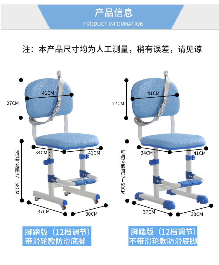 儿童学习椅可升降学生写字椅软面靠背矫姿椅书桌椅子家用防近视椅