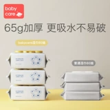 Детские влажные салфетки для новорожденных для раннего возраста