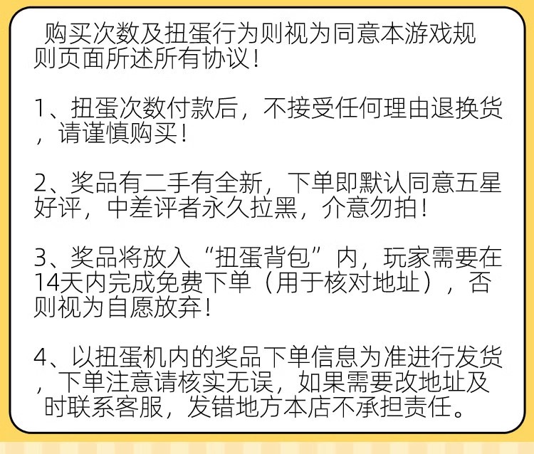 新绿模玩 签到专用次数链接