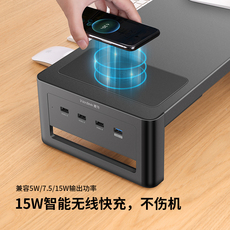 usb显示器增高架 鹿为 台式电脑显示器增高架支架带抽屉usb收纳底座办公室桌面托架屏幕置物架工位笔记本增高架护颈无线充电