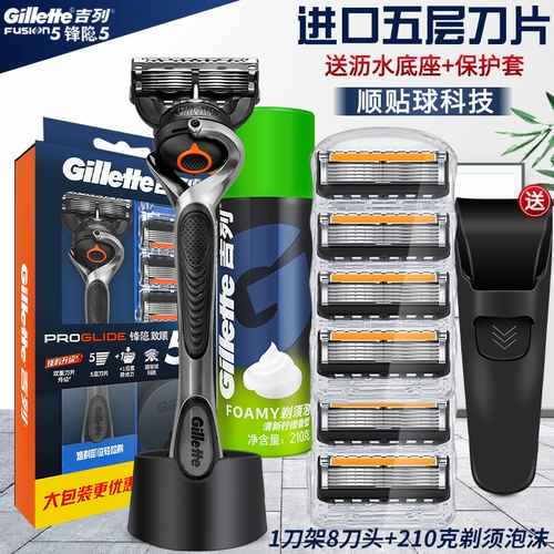 Gilleta Feng Speed ​​5 Gillette Manual Shaver Scrape the News Scraper Men's Front Fortint 1 Flade Frame 5 Blade заголовка ножа