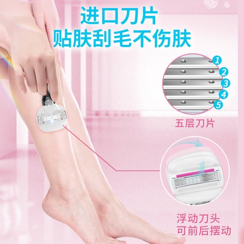 吉列维纳斯脱毛刀女士除毛刀手动剃须刀腋下私处剃毛刀刮毛刀 - 图0
