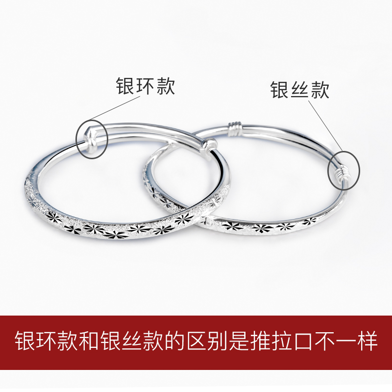 满天星森系手镯女纯银正品 银镯小清新网红七夕镯子学生细手环 999 满天星森系手镯女纯银正品 银镯小清新网红七夕镯子学生细手环 999
