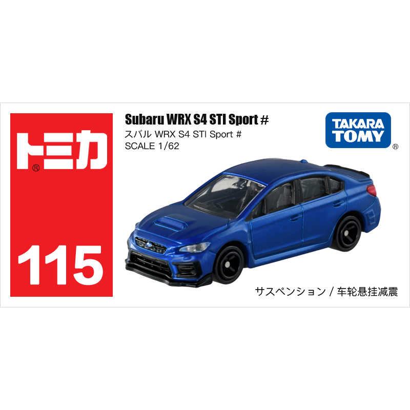 Wrx避震 新人首单立减十元 21年10月 淘宝海外