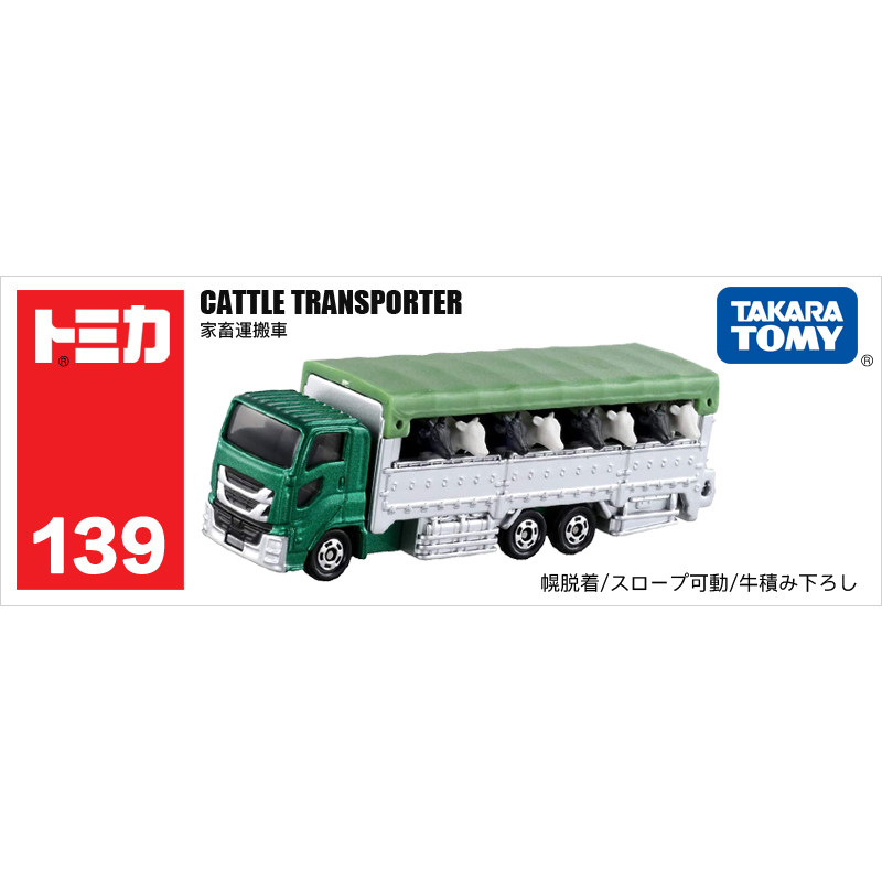 长款模型车 新人首单立减十元 22年2月 淘宝海外