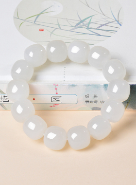 凤飞凰和田白玉16mm算盘珠手串