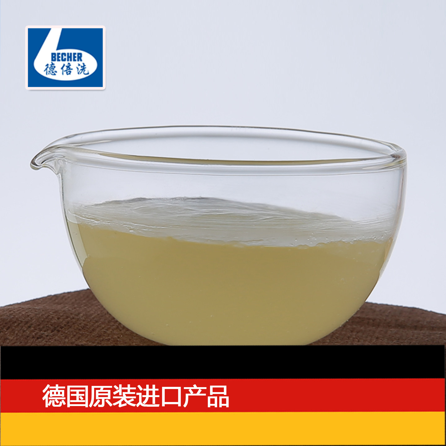德倍洗斑渍去除洗衣剂1Kg 亮彩洁白去除顽固油污茶渍衣领净洗衣液
