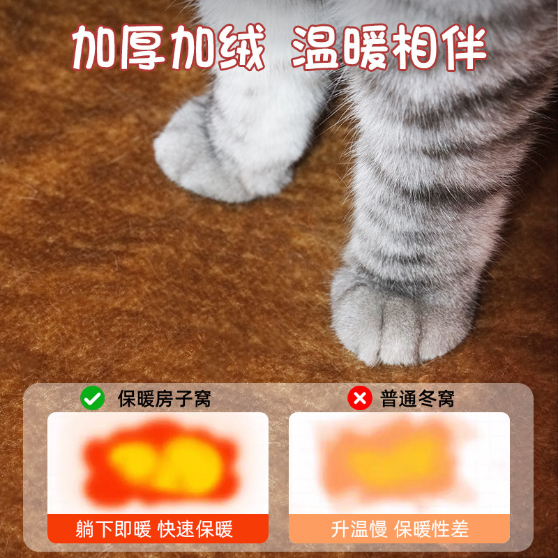 猫窝冬季加厚保暖封闭式安全感家用室内宠物猫别墅猫咪睡窝猫屋,淘宝优惠券,粉丝福利购,淘宝优惠卷