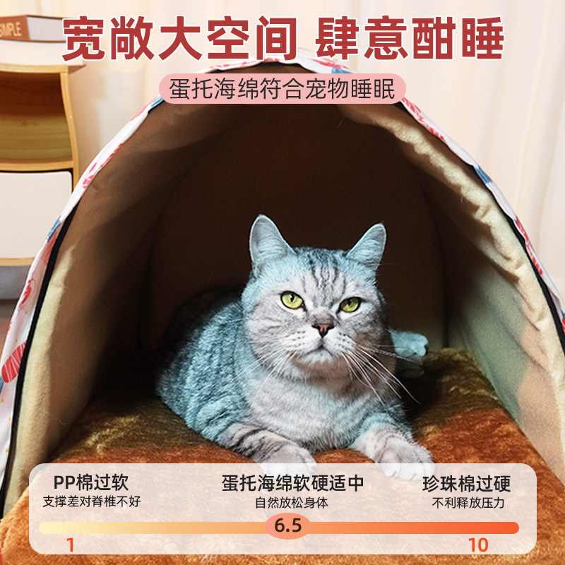 猫窝冬季加厚保暖封闭式安全感家用室内宠物猫别墅猫咪睡窝猫屋,淘宝优惠券,粉丝福利购,淘宝优惠卷