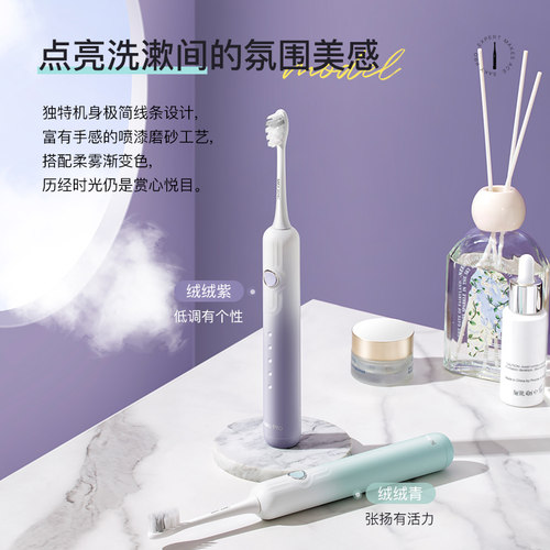 舒客声波电动牙刷成人情侣套装男女款充电式全自动软毛礼物G5 SM - 图0
