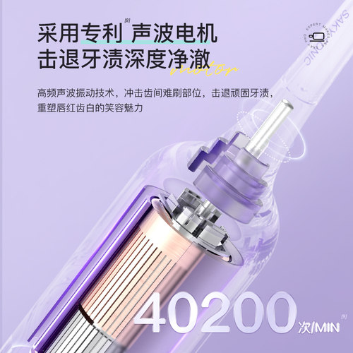 舒客声波电动牙刷成人情侣套装男女款充电式全自动软毛礼物G5 SM - 图3