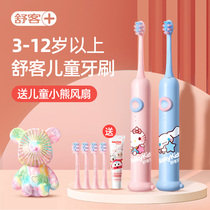 Schuguest Soft Mao Children Electric toothbrushes 3 1 6 1 6 12 12 years old baby sound Shuk birthday Christmas present