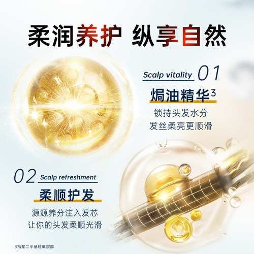 珍妮诗滋润柔顺丝滑洗发水改善干枯毛躁洗头水品牌官方旗舰店 - 图2