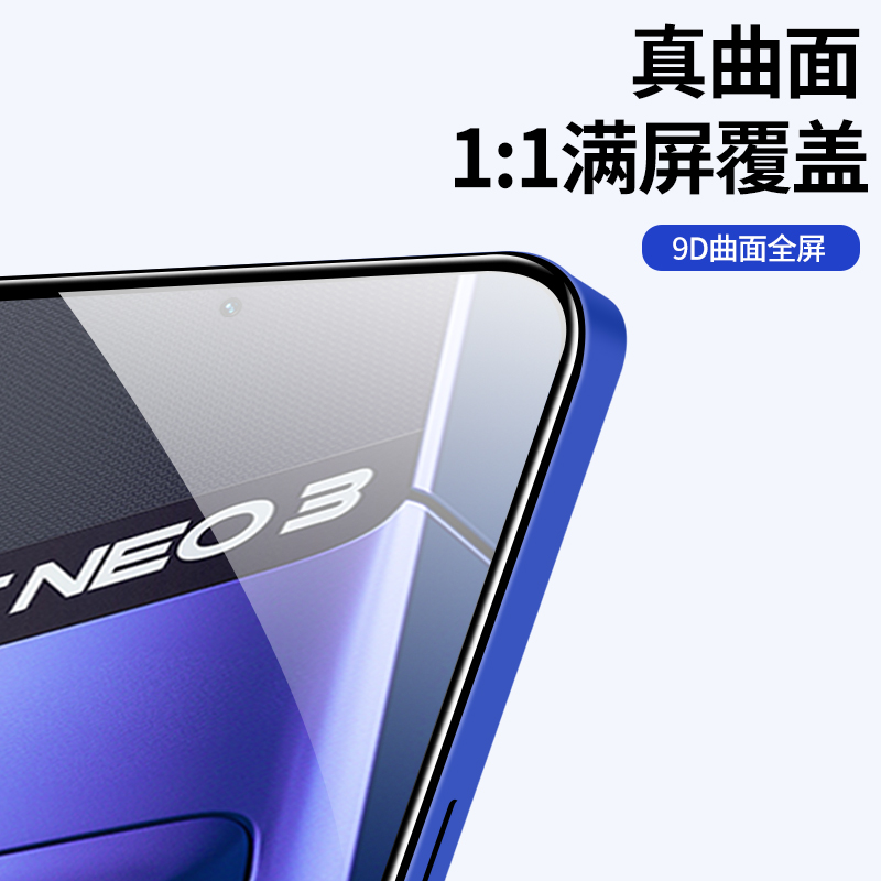 适用真我GTNeo3钢化膜realmeGTNeo3全屏覆盖手机膜无白边realme护眼抗蓝光GTNOE3全包防摔高清玻璃贴膜黑边5g-图0