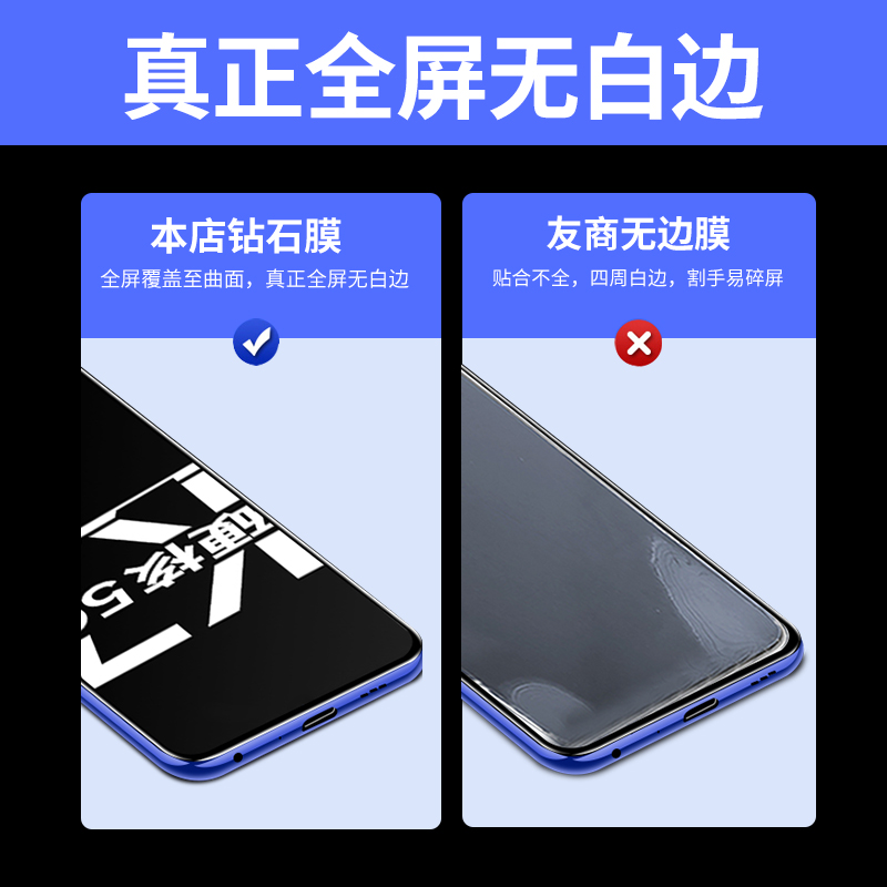 适用oppoK7钢化膜oppoK7x全屏覆盖手机膜无白边K7防蓝光护眼K7X高清玻璃防指纹0pp0新款全包防摔oppo贴膜黑边 - 图2