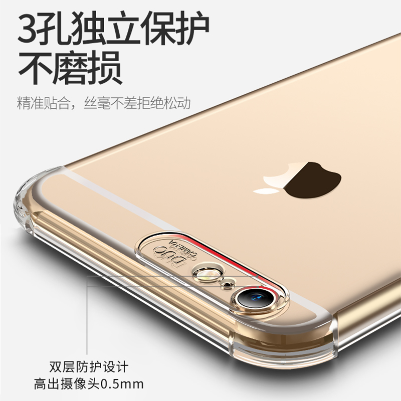 适用苹果6splus手机壳6s新款iPhone6硅胶6plus气囊全包防摔透明软壳女潮男六全包边潮牌i6P个性创意sp保护套 - 图2