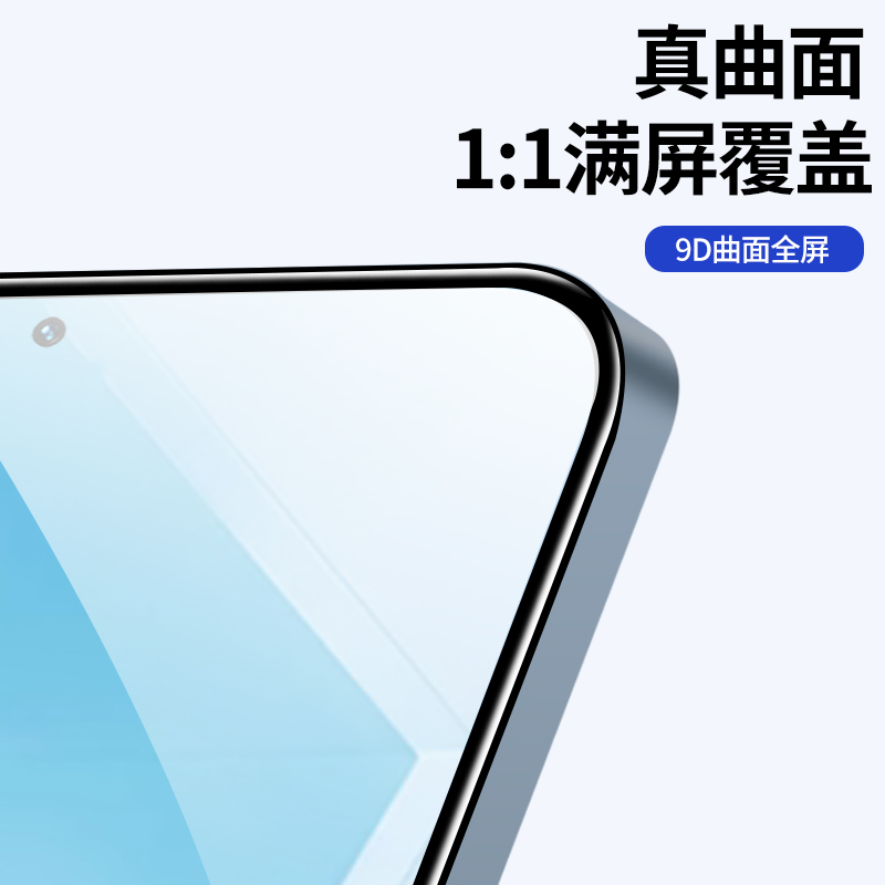 适用iQooZ8钢化膜iQooZ8x全屏覆盖手机膜iq00Z8抗蓝光护眼vivoiqooz8高清玻璃爱酷z8全包Z8X防摔贴膜iQoo黑边 - 图0