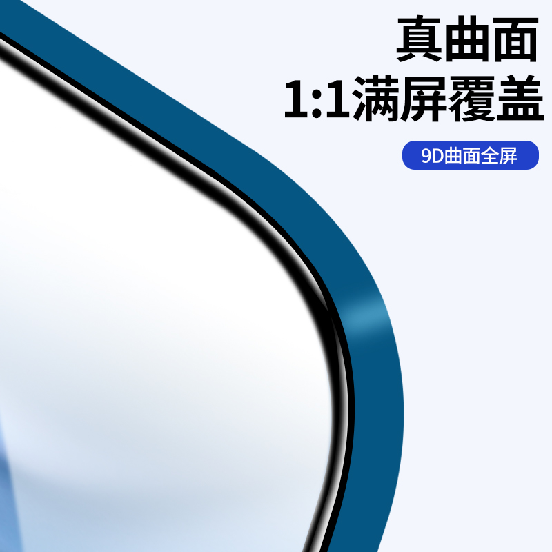 适用荣耀畅玩20钢化膜全屏覆盖手机膜无白边华为荣耀畅玩20护眼抗蓝光全包防摔honor高清玻璃防指纹贴膜黑边-图0